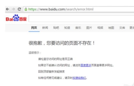 網(wǎng)站有死鏈怎么辦 如何處理
