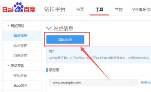 網(wǎng)站有死鏈怎么辦 如何處理