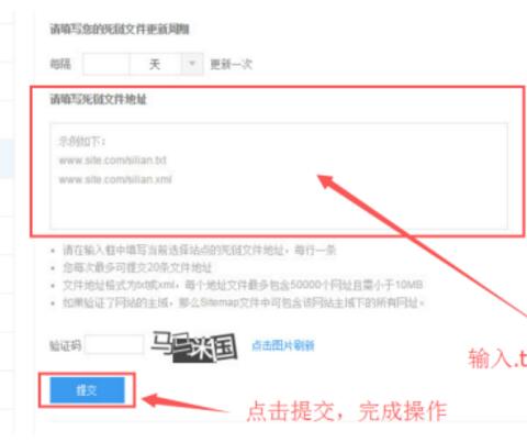 網(wǎng)站有死鏈怎么辦 如何處理