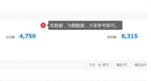 “快速排名”單詞+整站上排名優(yōu)化實戰(zhàn)講解
