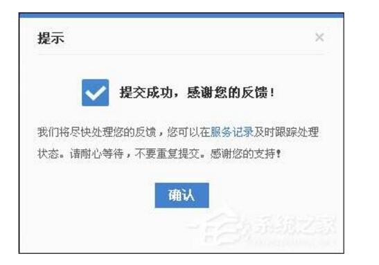 如何有效解決百度快照更新太慢的問題