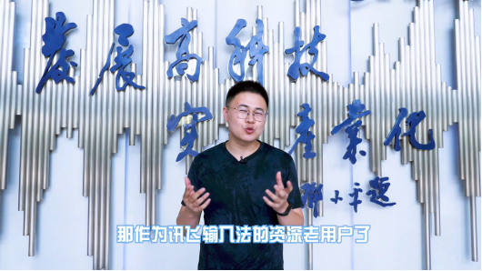 傳奇學(xué)長(zhǎng)8小時(shí)奇遇記 做方言破譯官探訪訊飛輸入法