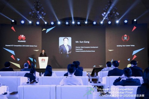 華為ICT大賽2019—2020全球總決賽開幕 39國109支大學(xué)生隊(duì)伍入圍