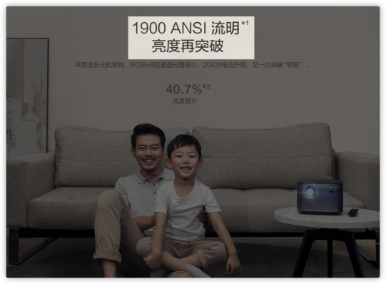 買家用投影需要避哪些坑？極米投影選哪款好？