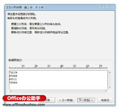 excel時間戳轉(zhuǎn)換日期格式 Excel 2013工作表中批量轉(zhuǎn)換日期格式的方法