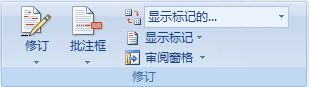 word如何修訂和批注 Microsoft Word2007默認為什么顯示修訂和批注