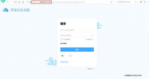互聯(lián)網(wǎng)創(chuàng)業(yè)機會無處不在，【百寶云】助你成為行業(yè)獨角獸