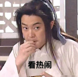 四大電商平臺聯(lián)合五大衛(wèi)視，雙11比過年還熱鬧