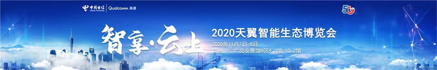 高通 CEO:2022 年全球 5G 手機出貨量預計將達 7.5 億部
