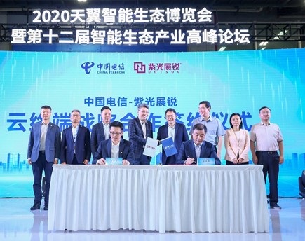 紫光展銳與中國電信簽署 “云終端”戰(zhàn)略合作協(xié)議