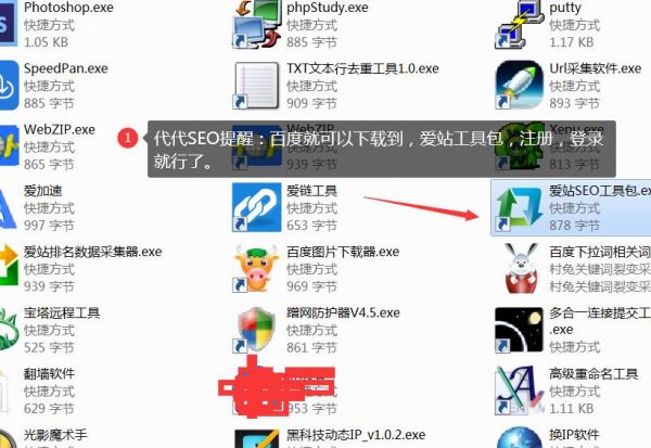 如何刪除泛解析導致的百度網(wǎng)站死鏈(圖文教程)
