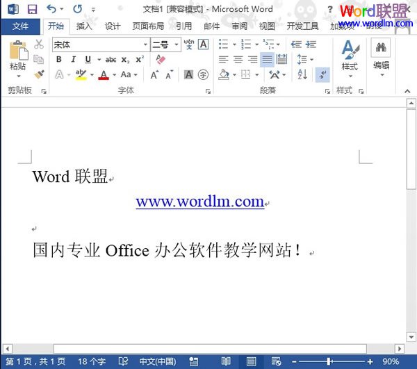 查看word修改次數(shù) 如何查看Word2013文檔修改次數(shù)