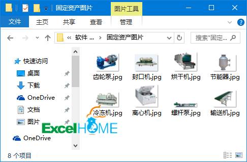 excel表格超鏈接圖片只需三步，就能在Excel中看到那種圖了