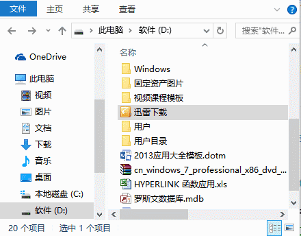 excel表格超鏈接圖片只需三步，就能在Excel中看到那種圖了