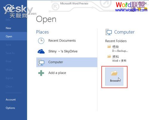 小程序預(yù)覽PDF Word2013客戶預(yù)覽版 閱讀、修改PDF文件更方便