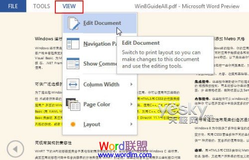 小程序預(yù)覽PDF Word2013客戶預(yù)覽版 閱讀、修改PDF文件更方便