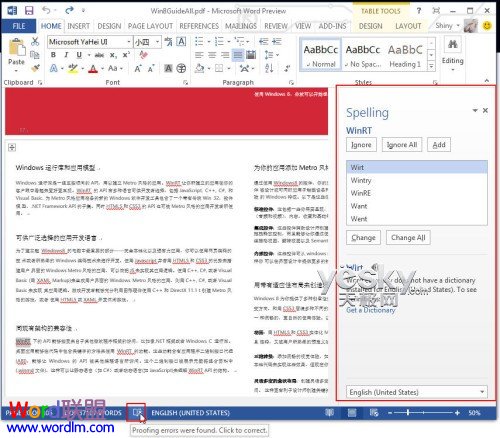 小程序預(yù)覽PDF Word2013客戶預(yù)覽版 閱讀、修改PDF文件更方便