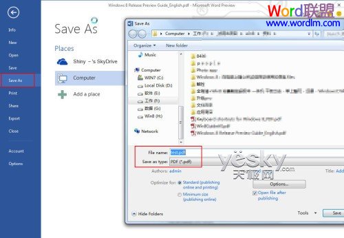 小程序預(yù)覽PDF Word2013客戶預(yù)覽版 閱讀、修改PDF文件更方便