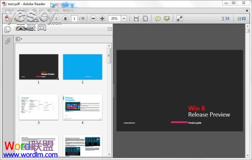 小程序預(yù)覽PDF Word2013客戶預(yù)覽版 閱讀、修改PDF文件更方便