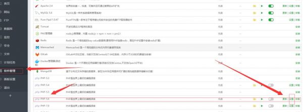 怎么降低寶塔面板內(nèi)存和CPU的運(yùn)行負(fù)載