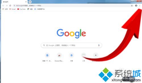 谷歌瀏覽器的兼容性怎么設(shè)置 教你設(shè)置谷歌瀏覽器的兼容性的方法