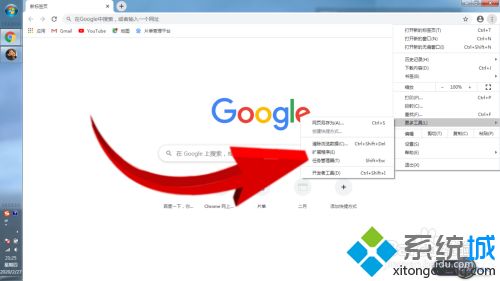 谷歌瀏覽器的兼容性怎么設(shè)置 教你設(shè)置谷歌瀏覽器的兼容性的方法