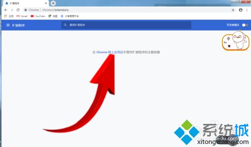 谷歌瀏覽器的兼容性怎么設(shè)置 教你設(shè)置谷歌瀏覽器的兼容性的方法