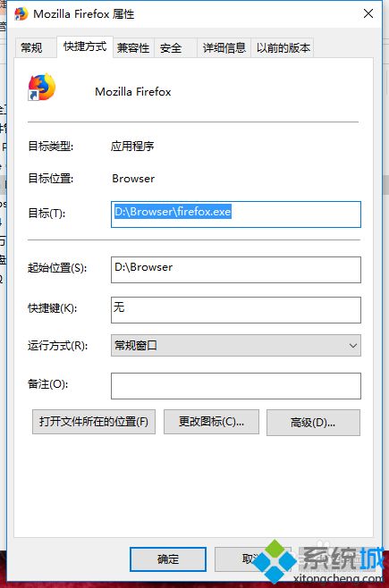 谷歌瀏覽器打開總是2345怎么回事 谷歌瀏覽器打開總是2345的解決方法