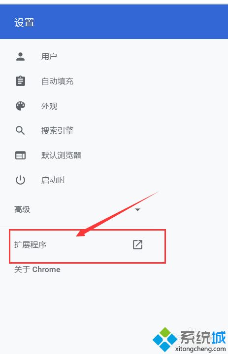 chrome插件無法安裝怎么回事 chrome無法添加插件的處理辦法