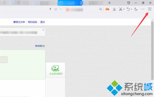 QQ瀏覽器無法下載文件怎么辦 qq瀏覽器下載不了文件的解決方法