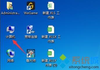 wegame打開就閃退如何修復(fù) 電腦打開wegame閃退的處理方法