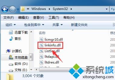 wegame打開就閃退如何修復(fù) 電腦打開wegame閃退的處理方法
