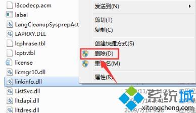 wegame打開就閃退如何修復(fù) 電腦打開wegame閃退的處理方法