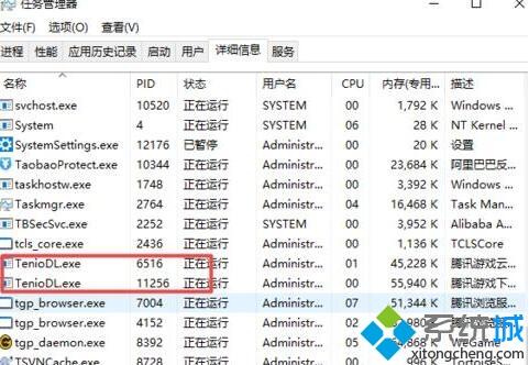 wegame為什么下載游戲慢 wegame下載游戲特別慢的解決教程