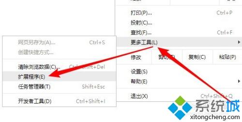 谷歌瀏覽器打不開網(wǎng)上商店怎么回事 谷歌瀏覽器打不開網(wǎng)上商店的解決方法