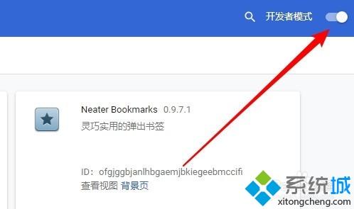 谷歌瀏覽器打不開網(wǎng)上商店怎么回事 谷歌瀏覽器打不開網(wǎng)上商店的解決方法