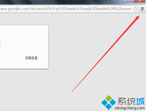 谷歌瀏覽器為什么打不開網(wǎng)站 谷歌瀏覽器打不開網(wǎng)站的解決方法
