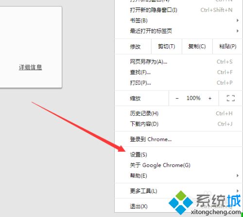 谷歌瀏覽器為什么打不開網(wǎng)站 谷歌瀏覽器打不開網(wǎng)站的解決方法