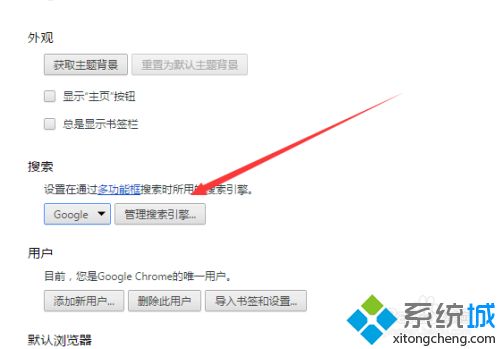 谷歌瀏覽器為什么打不開網(wǎng)站 谷歌瀏覽器打不開網(wǎng)站的解決方法