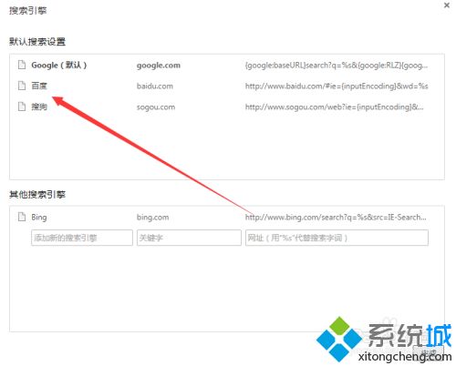 谷歌瀏覽器為什么打不開網(wǎng)站 谷歌瀏覽器打不開網(wǎng)站的解決方法