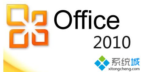 2020年最新版office2010激活碼_各個版本的office2010激活碼