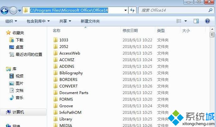 2020年最新版office2010激活碼_各個版本的office2010激活碼