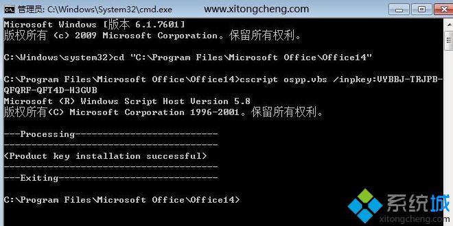 2020年最新版office2010激活碼_各個版本的office2010激活碼