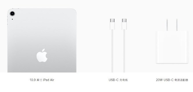 不止國(guó)內(nèi)，蘋果開始為 iPad Pro 配備全新 20W USB-C 充電器