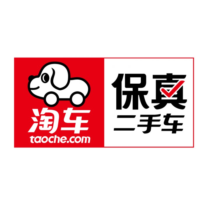 淘車二手車為困難客戶開(kāi)“特權(quán)”，“力保”愛(ài)車百余天