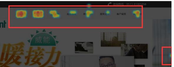 百度統(tǒng)計(jì)熱力圖有什么用 分析用戶(hù)的行為