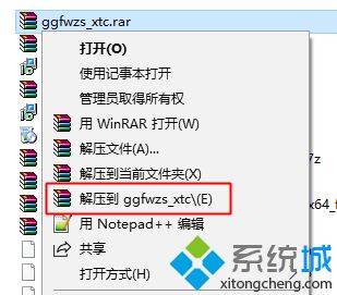 谷歌瀏覽器怎么添加谷歌訪問助手 怎么在谷歌瀏覽器安裝谷歌訪問助手
