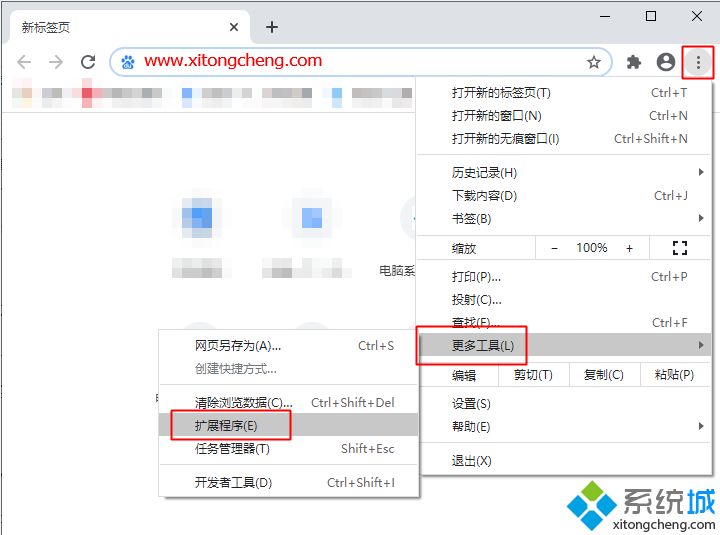 谷歌瀏覽器怎么添加谷歌訪問助手 怎么在谷歌瀏覽器安裝谷歌訪問助手
