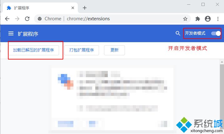 谷歌瀏覽器怎么添加谷歌訪問助手 怎么在谷歌瀏覽器安裝谷歌訪問助手