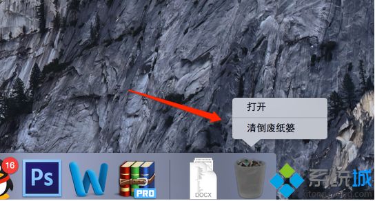 小編告訴你mac如何卸載軟件 Mac系統(tǒng)卸載軟件的方法
